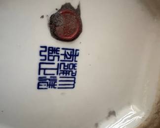 Antique Chinese Famille Rose Porcelain Vase