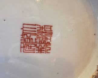 Chinese Famille Rose Vase with Scholar Figures and Seal Mark