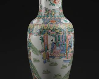 Chinese Famille Rose Medallion Vase