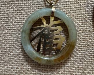 14kt Jade Pendant