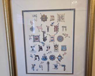 Framed Hebrew Alphabet