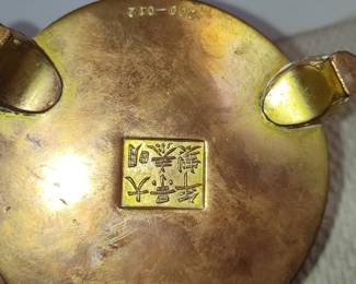 Chinese Cloisonné Bronze Censer with Lion Mask Handles and Xuande Mark