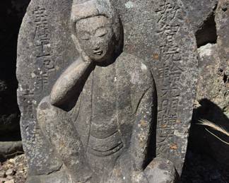 Stone Nyoirin Kannon Stele, Edo Period