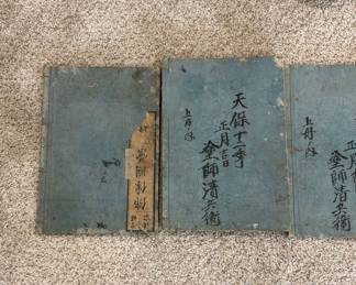 Antique school books