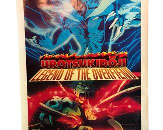 UROTSUKIDOJI LEGEND OF THE OVERFIEND