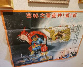 Vintage Japanese propaganda poster from the World II Era produced around 1938 - Translation....'Look, Look! The Cruel Injustice of the Communist Party!' It's a very large poster and it is fascinating!