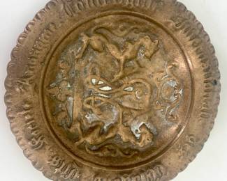 Lot 9	Compagnie Internationale des Wagons-Lits (CIWL), Silver Plated Bronze Dish, Two Rampant Lions Flanking WL Monogram, Orient Express, France 20th Centur