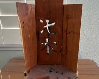 Japanese Kanji Wood Sculpture