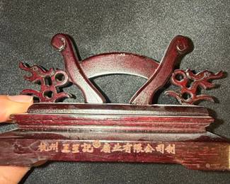 Wang Xing Ji Chinese Fan Display Stand second image