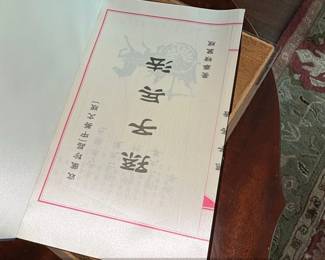 The Art of War Bilingual Edition Chinese or English second image
