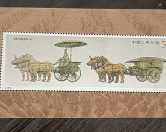 Lot 75: Chinese Collectible Stamps - 2