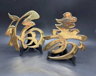 Brass Wall Hangings