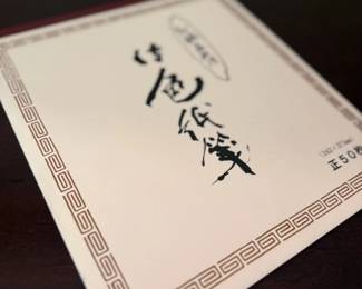 Asian Calligraphy Art Print Chinese Japanese Ink Brush Painting Wall Decor Oriental
