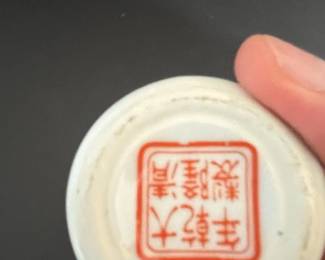 Chinese Porcelain Toothpick Holder with Figural Decoration