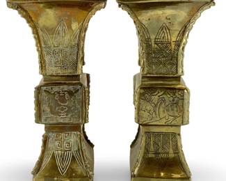 2pc Chinese Etched Brass Vases