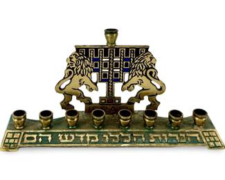 Middle Eastern Brass Hakuli Menorah