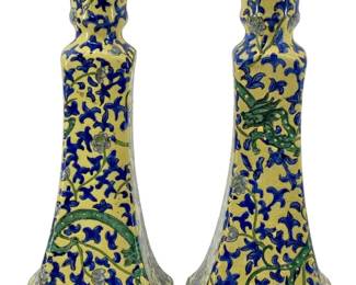 2pc Chinese Yellow Porcelain Hand Painted Vases