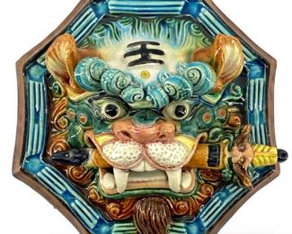 Chinese Glazed Ceramic Foo Dog Wall Decor