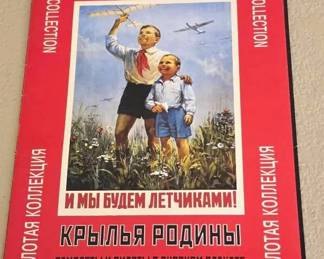 Wings Of the Motherland Russian Posters