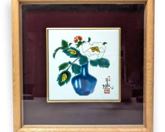 Japanese Ceramic Tile Framed Artwork