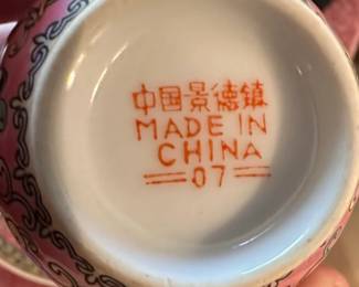 Chinese Export Famille Rose Tea Set second image