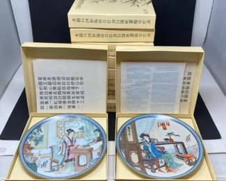 Lot Of 10 Decorative Imperial Jingdezhen Porcelain Plates