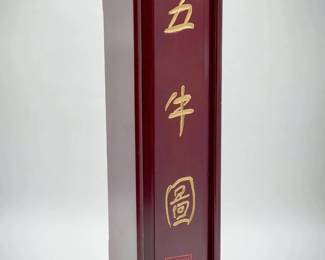 Chinese “Five Oxen” Handscroll Reproduction with Presentation Box