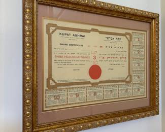 Scripophily: Kupat Ashrai Share Certificate, Dividend Coupon,  3 Palestinian Pounds. Hebrew and English