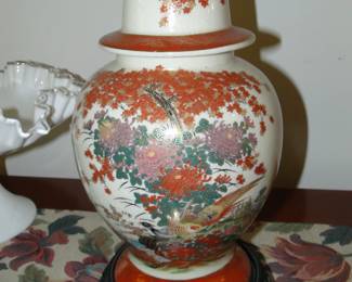 Ginger Jar