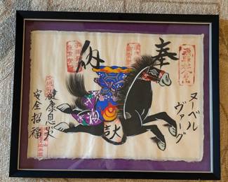 Japanese Ema horse painting for sale during in person shopping hours .