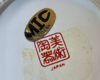 MTC Japan Ginger Jar with Iris Motif