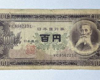 Vintage Japanese 100 Yen Nippon Banknote