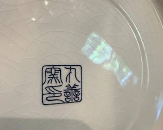 Vintage Japanese Imari Peacock Plate second image