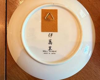Satsuma Wall Plaque Decorative Plates Set of  third image