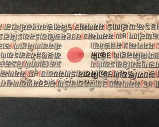 Back of Jain manuscript