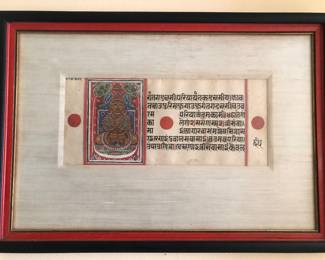 Jain possibly 17th-century illuminated manuscript leaf from the Kalpasutra, a Jain holy book,  from Gujarat, India