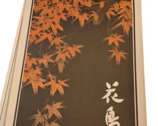 2794 - 1979 Flowers, Birds & Landscape Calendar (Description): A 1979 calendar titled "Flowers, Birds &  Landscape" featuring Japanese-style artwork.  The cover displays an elegant design of  orange maple leaves against a dark  background, with Japanese calligraphy characters. The calendar appears to showcase  tradtional Asian nature themes throughout.