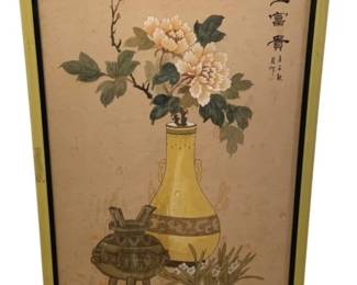 1663 - Oriental Wall Art - 37.5 x 19