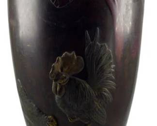 189 - Large Meiji Era Bronze Vase w/ Stand 18" (Description): A large Meiji Era bronze vase with stand. The  vase features decorative relief work and  measures 18 inches in height.