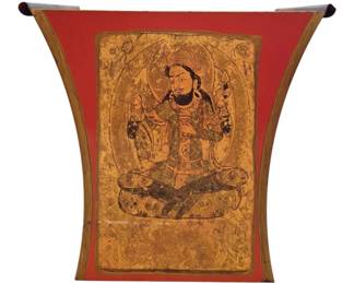 1427 - Asian Red Metal Waste Can 12 x 12.5 x 8