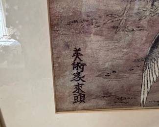 Japanese Crane Painting with Calligraphy