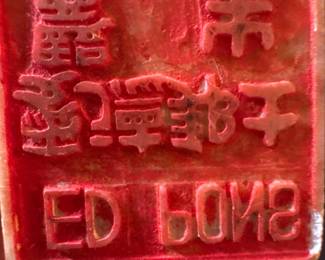 Laughing Buddha Seal with ED LOVE inscription second image