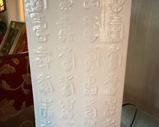 Pair of MCM asian Mahjong tile lamps