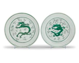 1008 A pair of Chinese green glazed porcelain bowls Guangxu Period (1875-1908) or later Each bearing a red reign mark for Daoguang Period (1821-1850) The interiors depicting a single dragon with flaming pearl, the exteriors with a pair of dragons 2 pieces Each: 1.75" H x 9.75" Dia. Estimate: $2,500 - $4,500