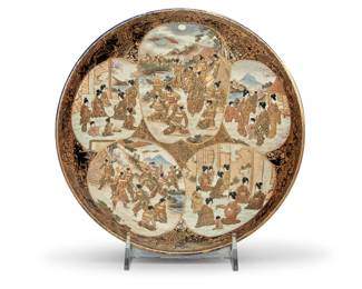 1186 A Japanese Satsuma enameled and gilt ceramic bowl Late 19th century Bearing a black and gilt Satsuma mark to underside The interior decorated with five figural scenes in friezes, the exterior with floral motifs 2.375" H x 9" Dia. Estimate: $700 - $900