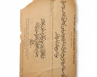 Ottoman Imperial Document Fragment second image