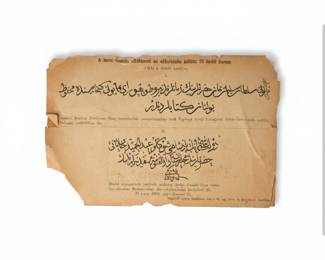 Ottoman Imperial Document Fragment 