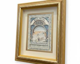Home Blessing - Jerusalem Layered Paper Art by Raya Keshet