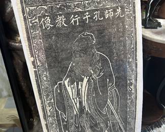 Confucius rubbing-- large