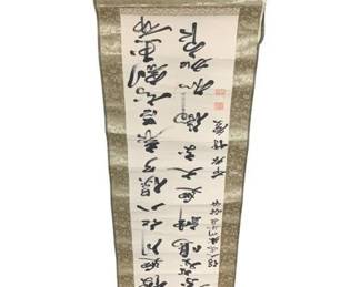 5760 - Oriental Scroll - 80 x 21